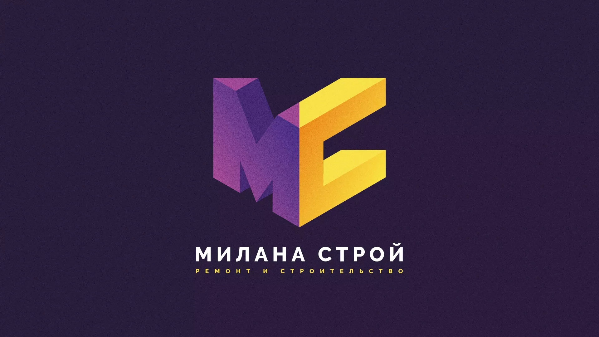Разработка сайта строительной компании «Милана-Строй» в Новоалександровске